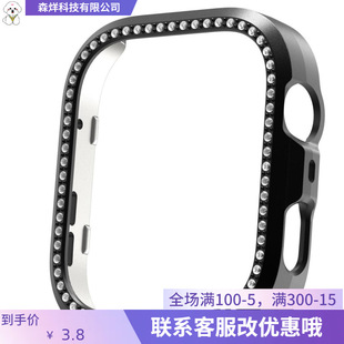 Suitable for Huawei Watch Fit4Pro Single-Row Diamond-Encrusted Hollow Case Huawei Fit4 Pc Diamond-Encrusted Hollow Case