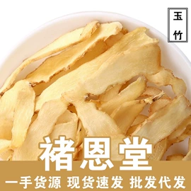 代用/养生茶;花果茶;再加工茶