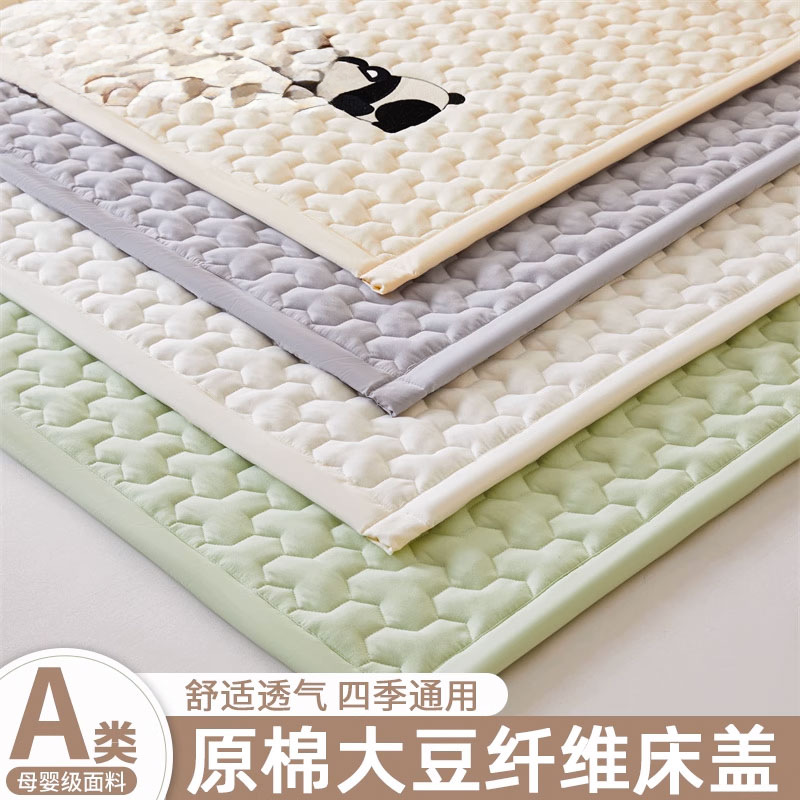 2025 nuevo conjunto de tres piezas de cubierta de cama de tatami de clase A para madres y bebés