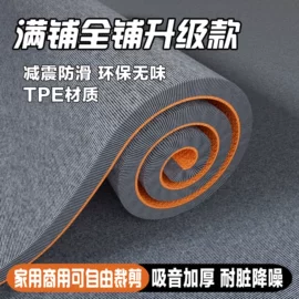 地垫;家用地毯;商用地毯