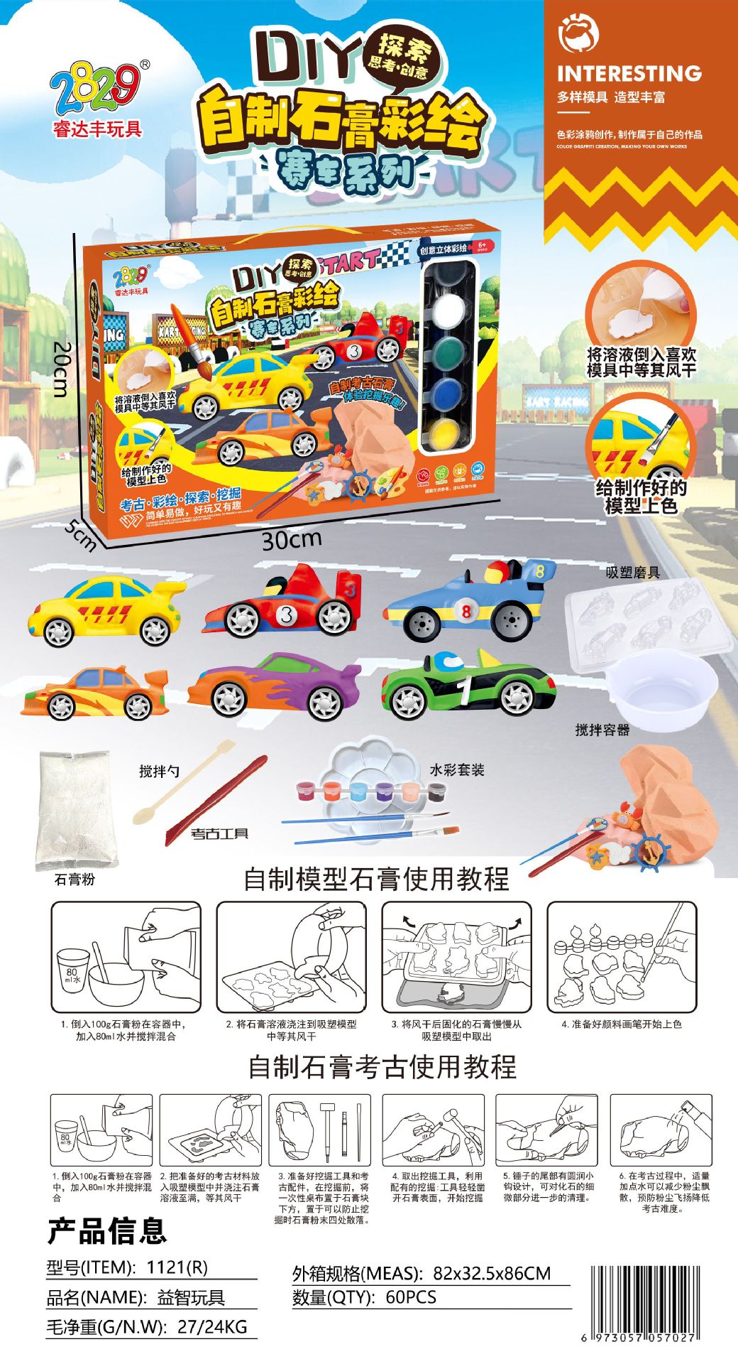 微信图片_20221121145027