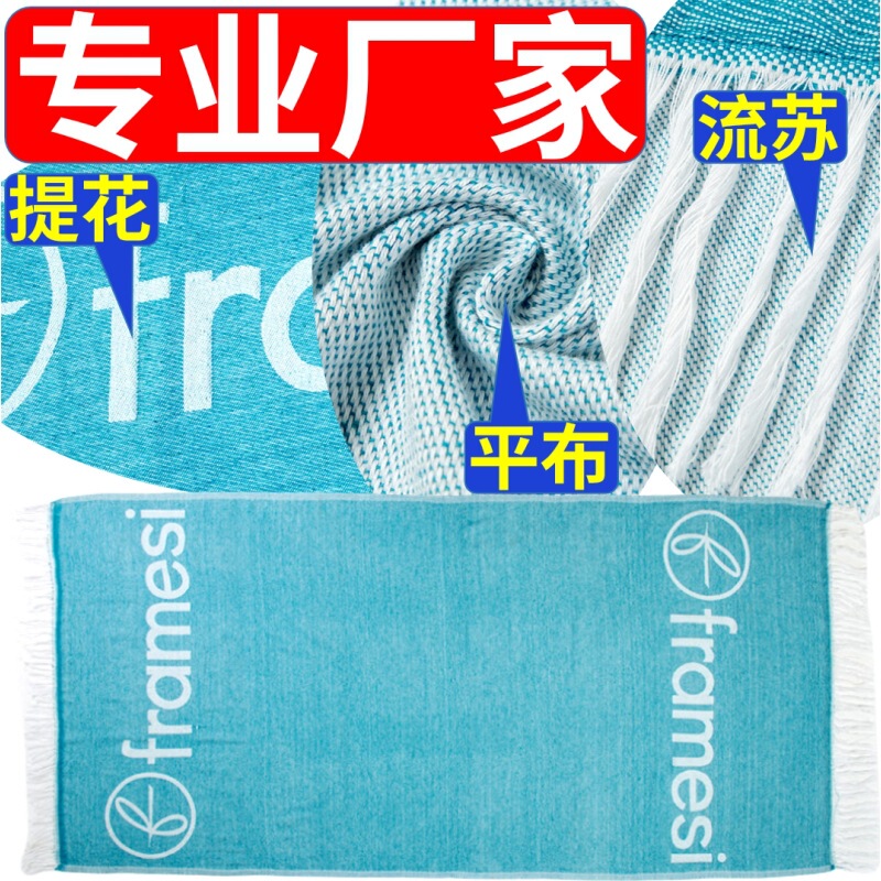 Cotton Jacquard Tassel Turkish Beach Towel Shawl Offset Printed Spike Head 40X70Logo100X180Turkish Cotton Jacquard Tassel Turkish Beach Towel Shawl Offset Printed Spike Head 40X70Logo100X180Turkish