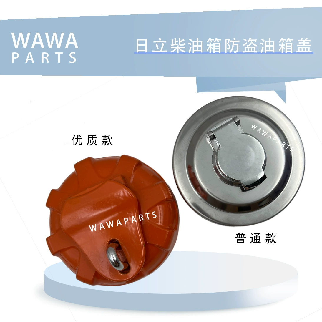 Hitachi дизельный топливный бак противоугонной крышки топливного бака