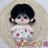 White Strawberry 【Bringing lace】