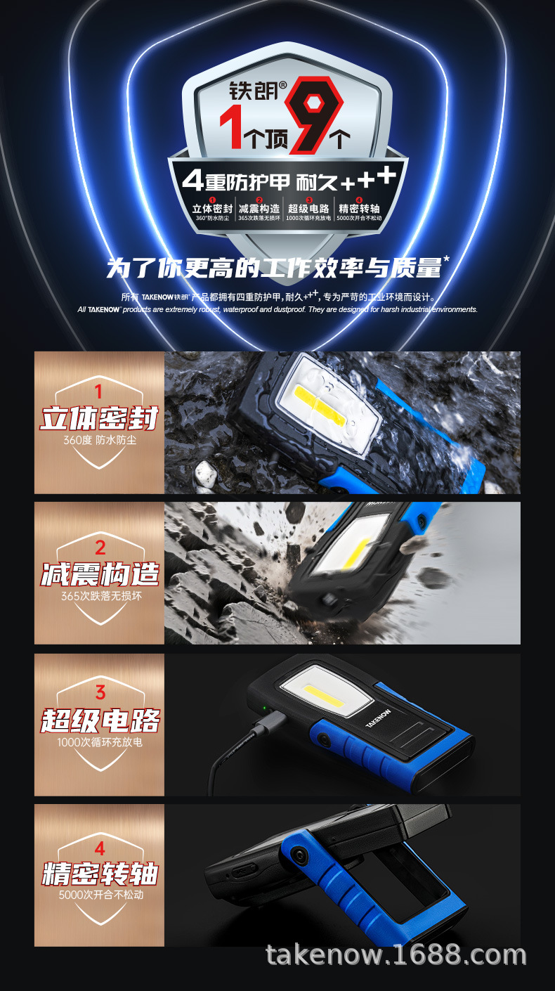 Tielang Work Light Auto Repair Maintenance Light Long Battery Life Small Portable Led Light Strong Magnetic Suction Rechargeable Lighting Flashlight