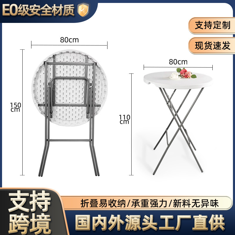 Cross-Border Small Apartment Foldable Dining Table Round Table Top Modern Minimalist Dining Table for Dining Room and Living Room New Type for Home Use