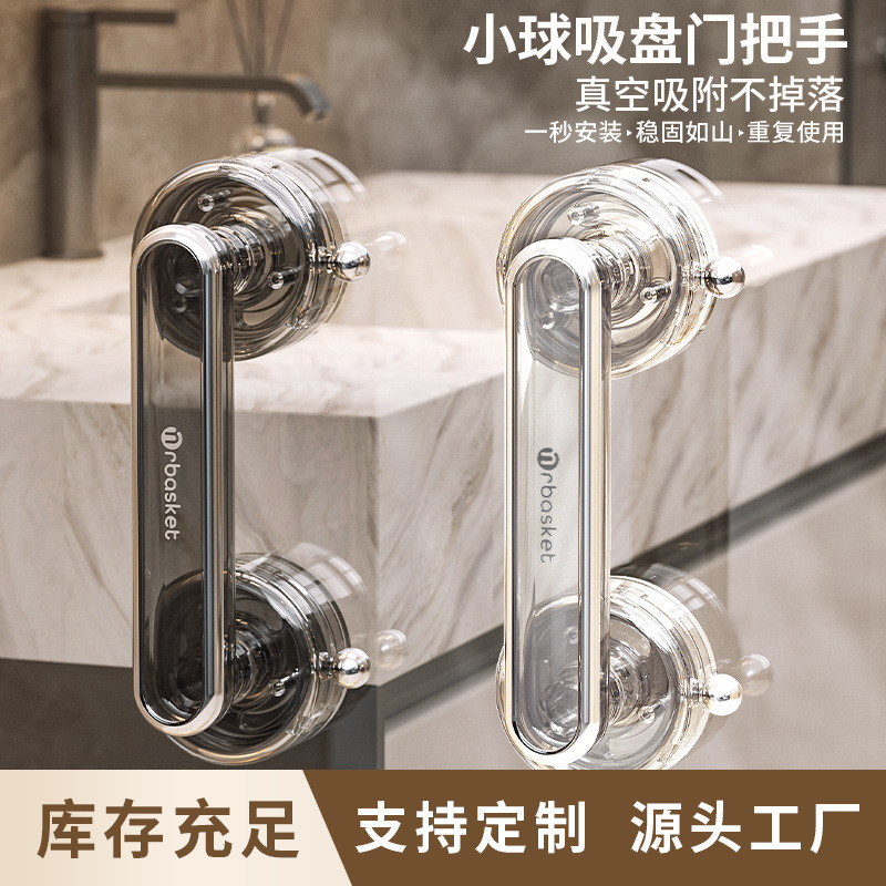 Songtai suction cup door handle toilet bathroom sliding door glass door refrigerator handle cabinet toilet lid suction cup armrest