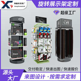 定制可旋转货架3C数码产品百货金属展示架商场超市样品饰品陈列架