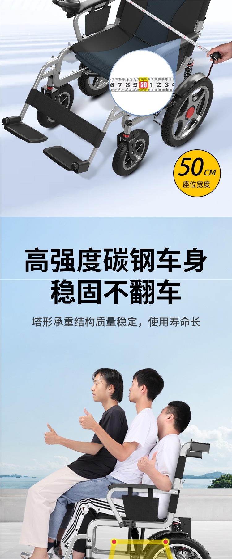 Sidel Electric Wheelchair Intelligent Fully Automatic Folding Lightweight Four-Wheel Scooter for the Elderly for the Disabled