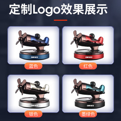 Xiaoyun Fighter Solar Rotating Car Aromatherapy Wholesale Car Perfume Ornaments Car Aircraft Aromatherapy
