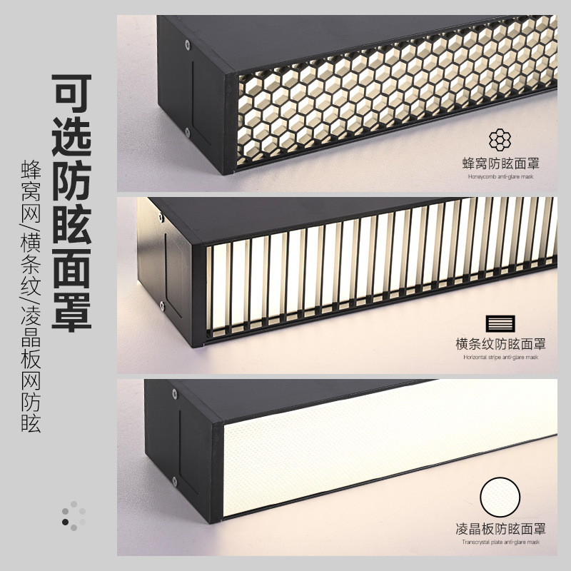 Área de oficina luminosa superior e inferior antideslumbrante celda de abeja en forma de lámpara candelabro LED simple empalme sin costura lámpara de protección de ojos larga