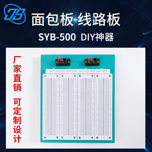 SYB-500��������b4�K�M�ό�����ӽ̌Wԭ���_�l