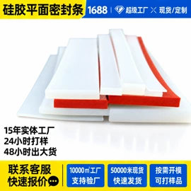橡胶密封条;密封条;门窗密封条