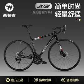 自行车装饰;骑行面罩;自行车包