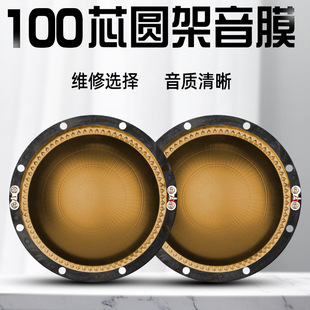 99.2mm������Ȧ����Ĥ�X�A��100о����̖���������ͨ�ÓP��