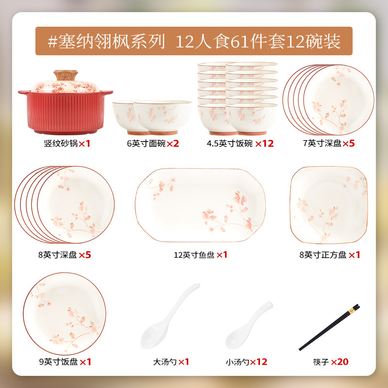 高颜值氛围感碗碟套装家用轻奢浪漫碗盘饭碗餐具盘子组合散件碗具|undefined