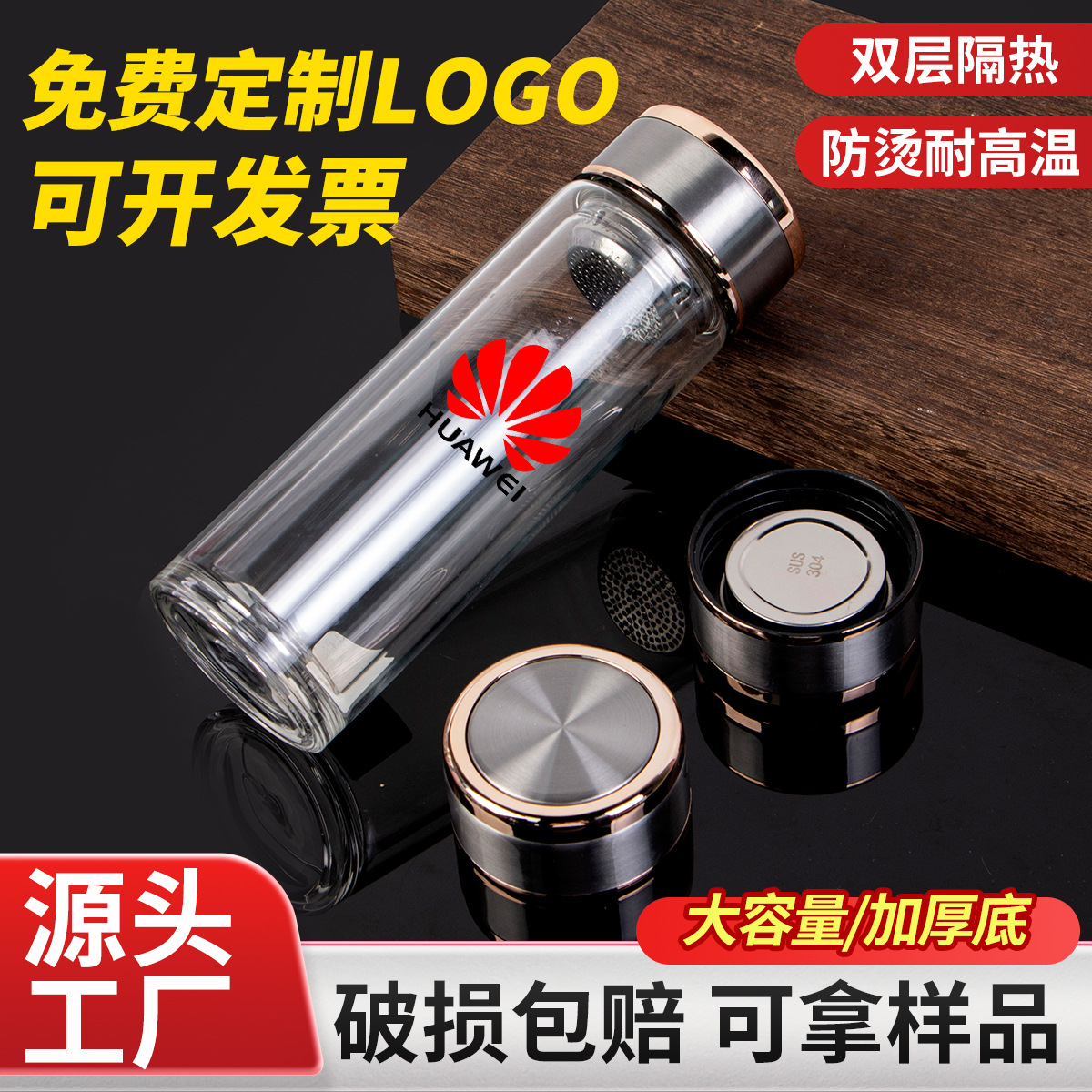 可印制双层玻璃杯直杯办公杯高硼硅材质大容量杯子男士商务礼品杯