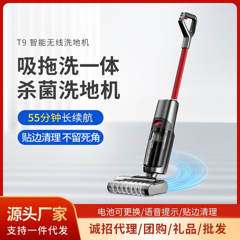 T9 home washing machine dry and wet tractor wireless voice…