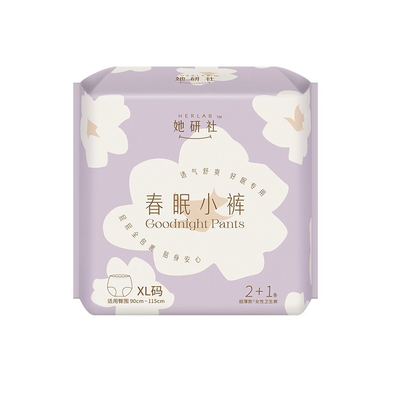 Herlab彼女の研究社はブルー綿の生理用ナプキンを深く隠しています。