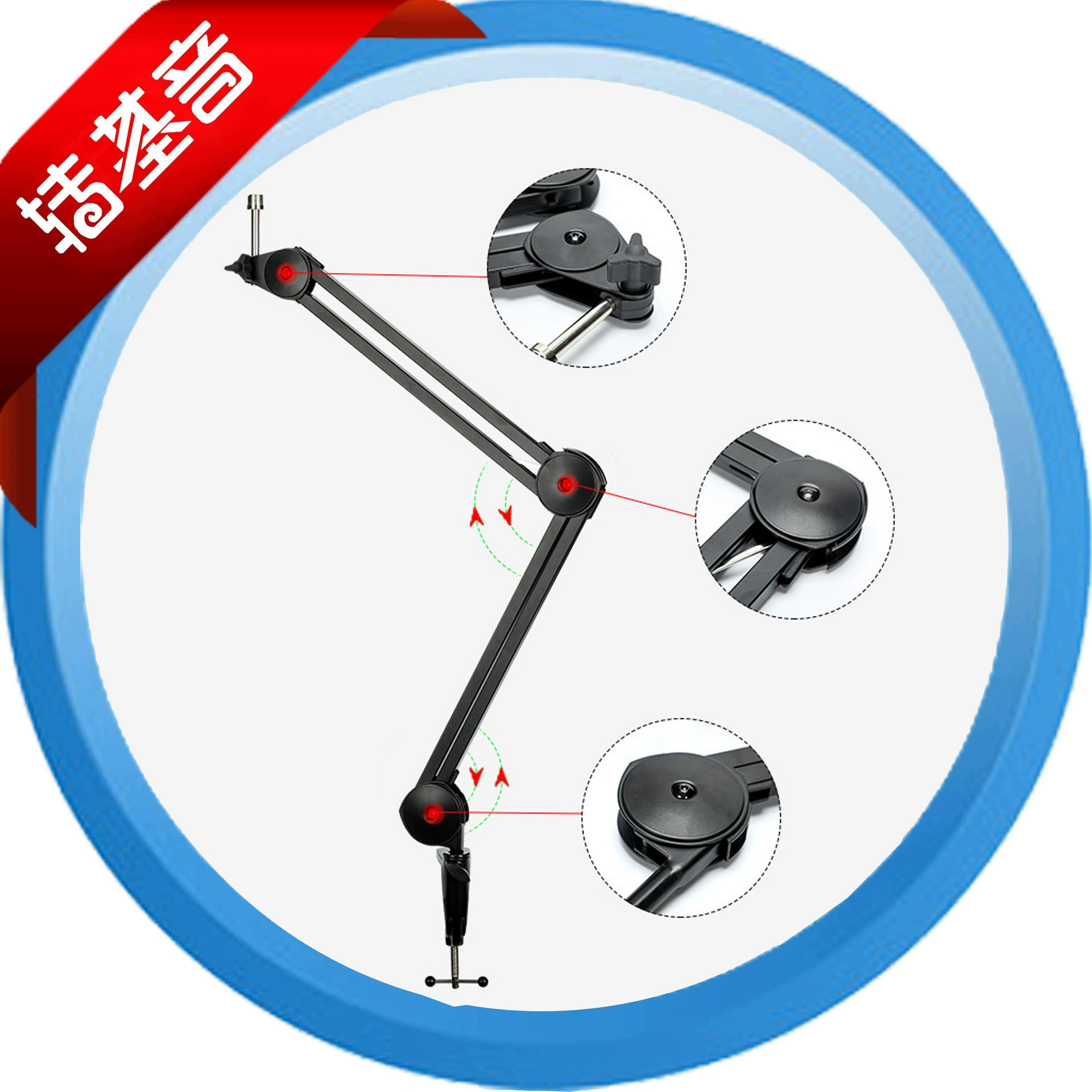 Новый Настольный кронштейн для микрофона Консольный кронштейн Подвесной Mai Настольный зажим Большой тусклый микрофон Телескопический кронштейн