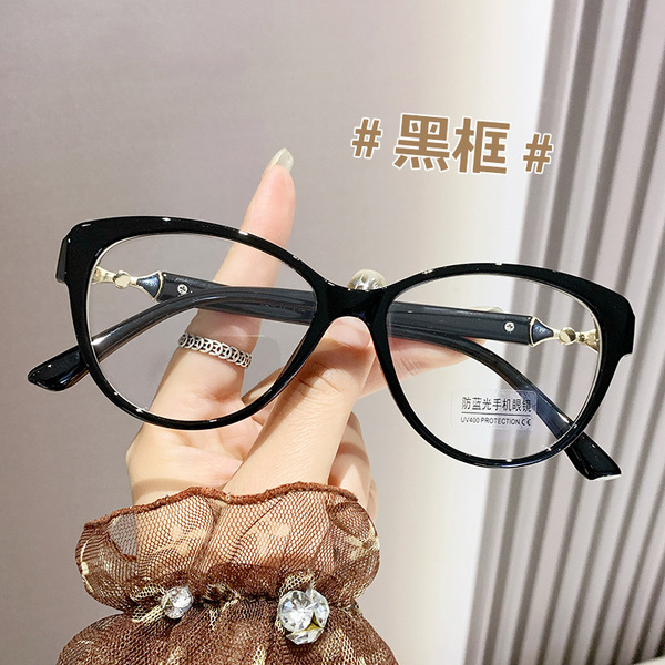 Fashionable universal glasses for elderly