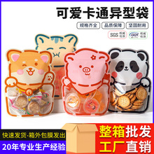 �������l�ɐۿ�ͨ�Է���ǹ���ʳ�ܷ���b�����С��؈����������