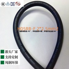 VDE�J�C�WҎ���z���Դ��H05RR-F2*2.5mm2�ͺ���ˮ53YZ2*2.5mm2