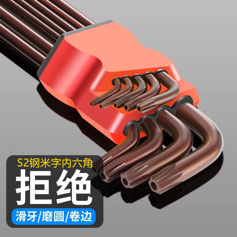 Набор ключей Torx Artificial черный удлиненный 9 предметов