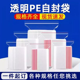 �F؛͸���Է��35*45cm����b����̖�Ӻ��ô�����pe��ڴ���