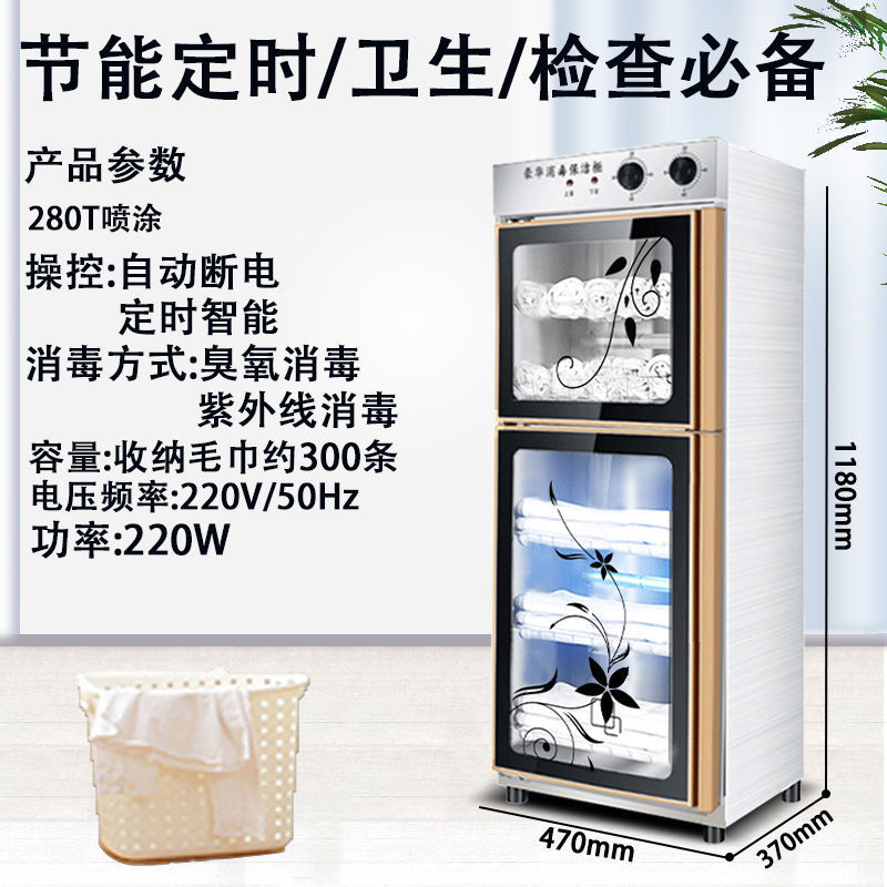 280T-5층 스테인레스 스틸(오존) UV