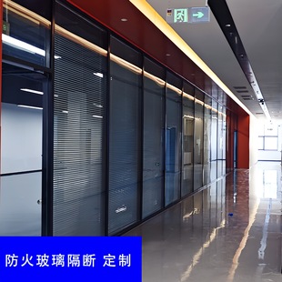 办公玻璃隔断全钢防火隔断钢制隔断型材玻璃隔墙隔断墙幕墙高隔断-阿里巴巴