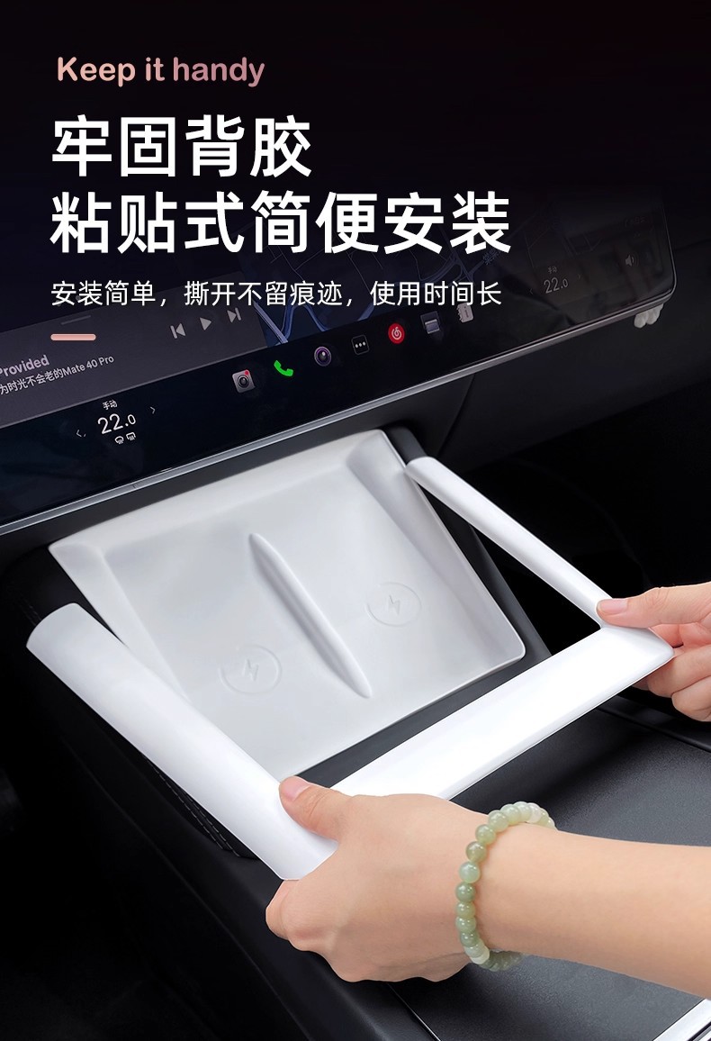 Suitable for Tesla's New Version Model Y/3 Central Control Wireless Charging Decorative Frame Interior Protection Color Changing Accessories