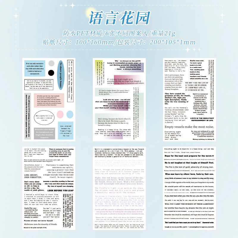 Glyph Joy pegatinas transparentes impermeables para mascotas transfronterizas alfabeto inglés pegatinas de libro de mano pegatinas populares diarias en inglés