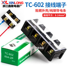 �S�����l�Ӿ������� �Ӿ��� ��������� TC-602 60A 2P�Ӿ��� 2��