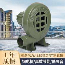 离心式纯铜电动鼓风机家用小型烧烤吹风机炉灶工业吹风机一件跨境