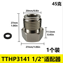 TTHP3141 1/2"���������� Toto Washlet C5��SW583��S350E SW3036