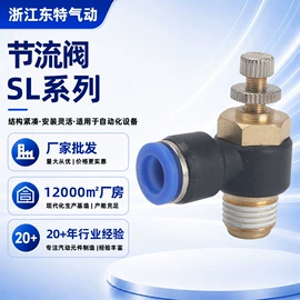 气动接头;气缸