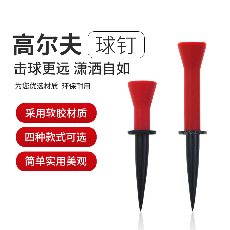 �߶�����λ�򶤸߻ص���������Tee�ʹ��ȶ�����2�ߴ�58mm/76mm