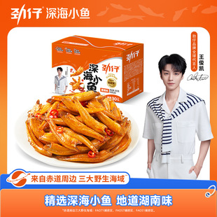 ����С�~��15g*20���b�����~�ɺ�ζ���e��ʳ�~�����u��ʳ
