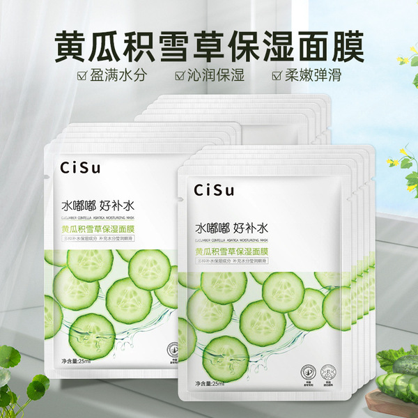 moisturizing face mask