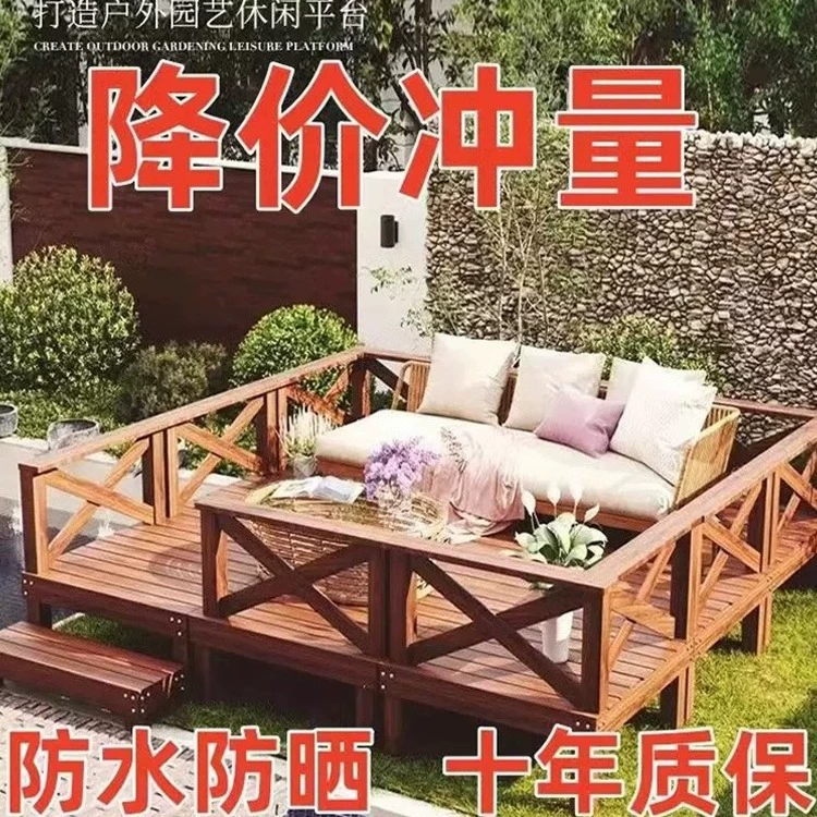 Уличная терраса из антикоррозийной древесины с покрытием из восковой масляной смазки, сборная платформа для сада и двора, водонепроницаемый балкон, верхняя терраса.