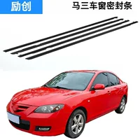 Подходит для 2003-2007 Mazda 3 наружное уплотнительное окно уплотнение водонепроницаемые полоски разрезает полоски воды BP4K50650