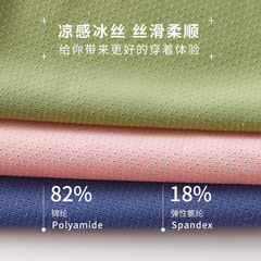 Mens Ice Silk Underwear 2023 New Summer Youth Men's Ultra-Thin Breathable Mesh Corner Shorts