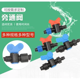 灌溉工具;施肥机械;园艺灌溉工具