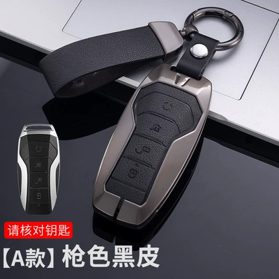For BYD Genuine Leather Key Case BYD Song Pro Han EV Tang dmi Qin PRO Song MAX Yuan e2 Fashion Bag Buckle (Car key bag) - a-gun-black
