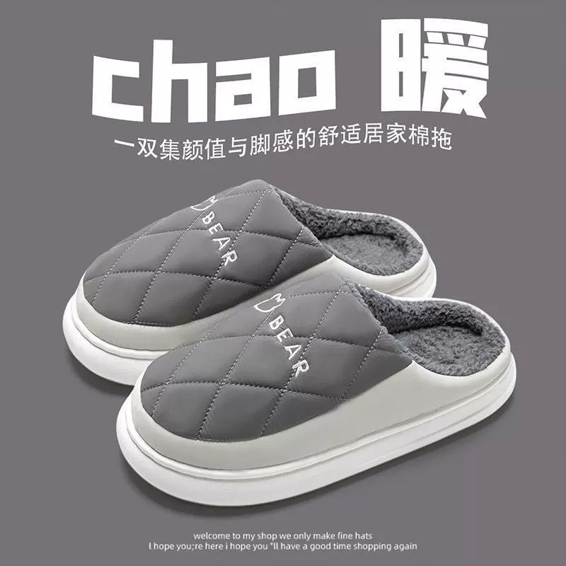 棉拖鞋男士冬季室内家居防滑2025新款居家用加绒防水拖鞋外穿男款