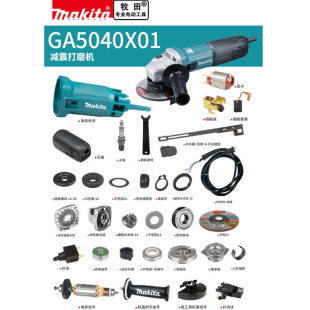 makita�����ĥ�CGA5040ԭ�S����D�Ӷ����_�P̼ˢ�X݆�䉺��C��