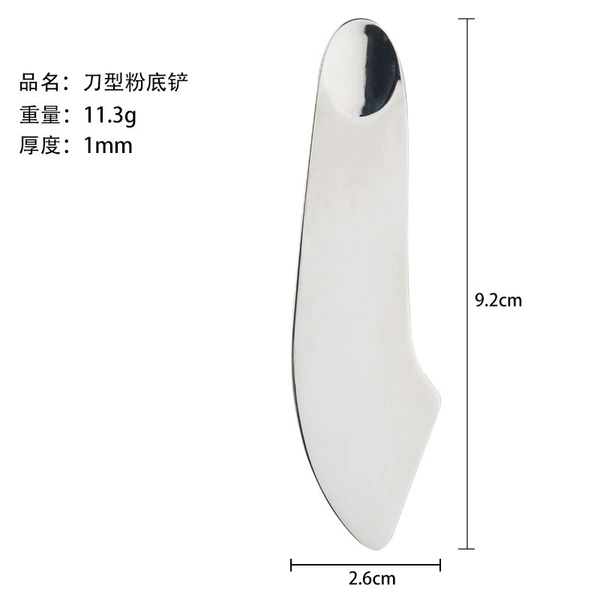 Blade mirror light scraping board