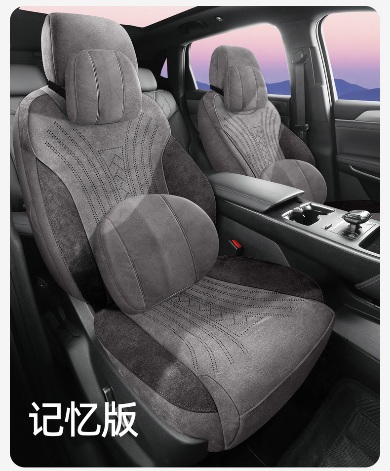 25 Byd Song Pro Special Seat Covers Second Generation Intelligent Driving Version Dmi Four-Season Suede Car Seat Cushion Seat Cover