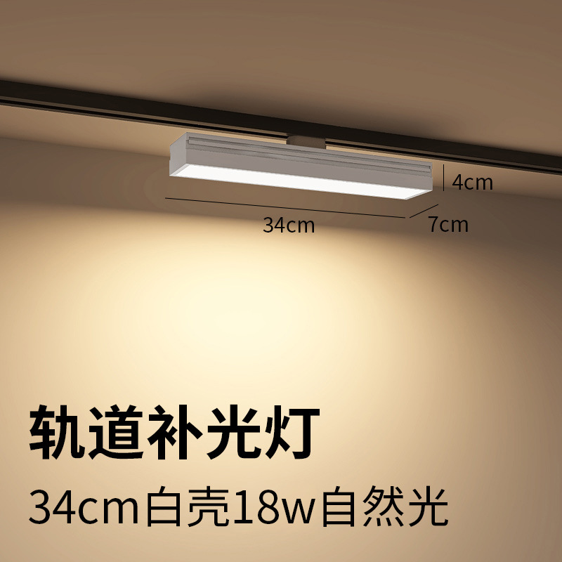 LED de tira larga iluminación de la pista de la tienda de ropa comercial de luces de difusión de luces de luz de inundación de línea de luz image 10